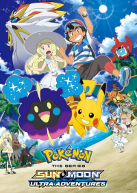 Pokemon Sun and Moon