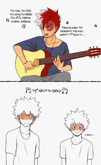 Тодороки Шото