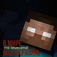 Herobrine