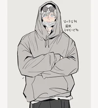 Сатору брат