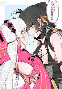 Fem Rover x Carlotta