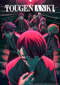 Tougen Anki 