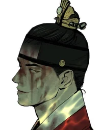 Your Emperor