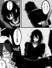 Aizawa