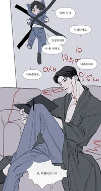 Адриан Ван Алден