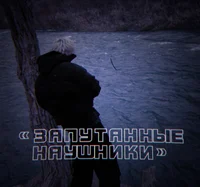 dangerlyoha
