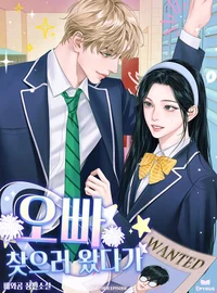 Cocky Jock Boyfriend