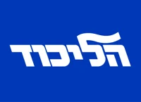 Likud