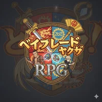 Beyblade Yakuza RPG