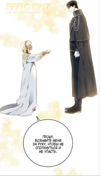 Младший принц