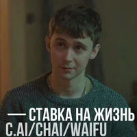 егор филин