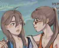 Лоло и Джоана