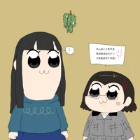 町テピピっクSP