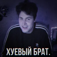 мафаня