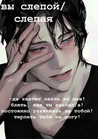 Лиам