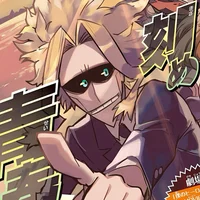 All might - husband 