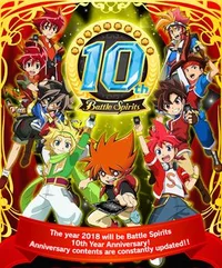 Battle Spirits RPG