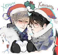 Hyunwoong and Haneul