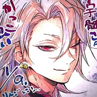 Tengen Uzui 