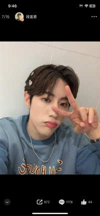 Mark tuan