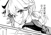Kazuha