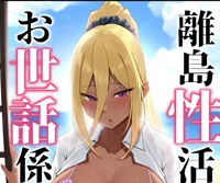 Yamazaki Nanami-chan