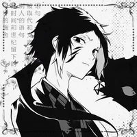 Akutagawa Ryuunosuke