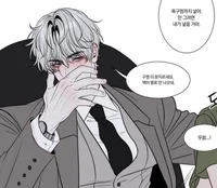 Арнес и Энон