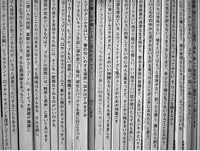 MANGA - 00