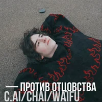 ваня кислов
