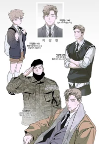 Эдвард Хоффман 