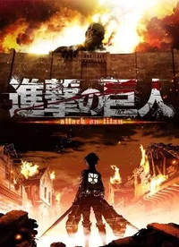AOT - 01