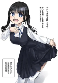 Popular gassy girl