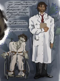 Виктор и Джейс