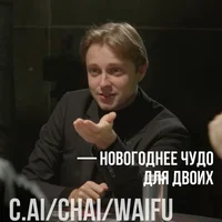 макс стинт 