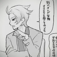 00 Urbain - POKÉMON