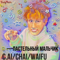 Даня кашин 