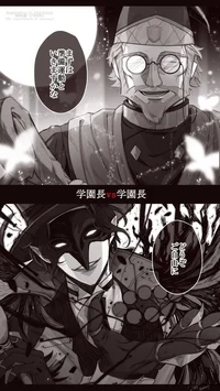 005 TWST - Kill game