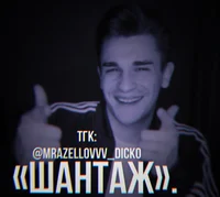 юлик