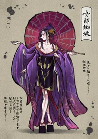 Jorogumo