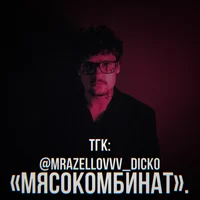 mukka