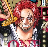 Akagami shanks