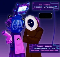 Глаз и Смотрящий 