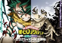 My Hero Academia