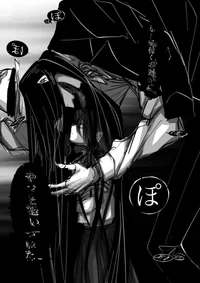 Hachishaku-sama Male