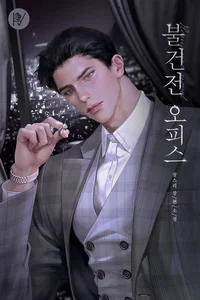 Xavier