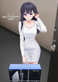 Эми