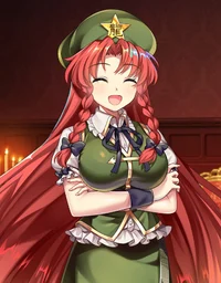 Hong meiling