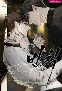 Angst Boyfriend - BL