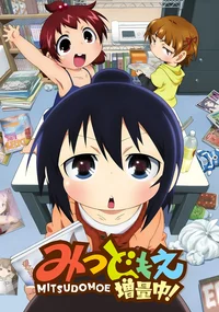 Mitsudomoe rpg